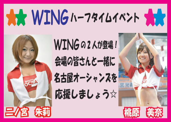 wing.jpg
